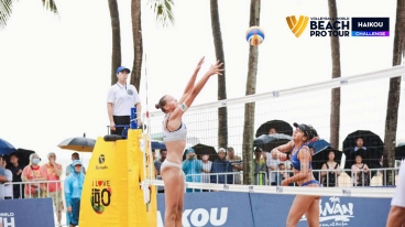 BPT Challenge Haikou